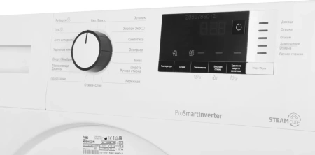 Стиральная машина Beko WSRE6H612ZAWI