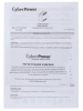 ИБП CyberPower UTI875EI