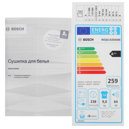 Сушильная машина Bosch WQG1420AME белый