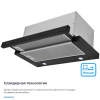 Вытяжка телескопическая ZUGEL ZHT652GX серебристый/черный
