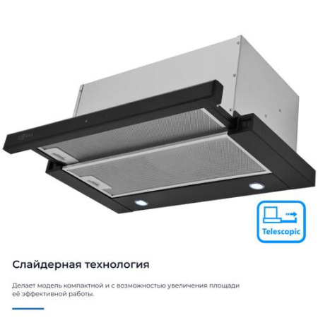 Вытяжка телескопическая ZUGEL ZHT652GX серебристый/черный