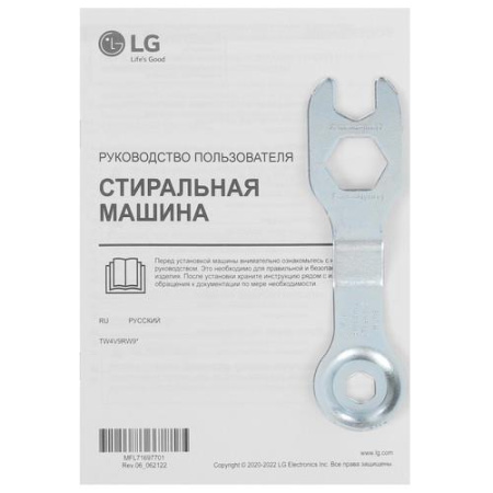 Стиральная машина LG TW4V9RW9W белый