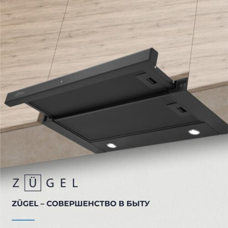 Вытяжка телескопическая ZUGEL ZHT652GB черный/черный