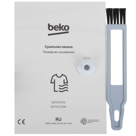 Сушильная машина Beko B3T47239A серый