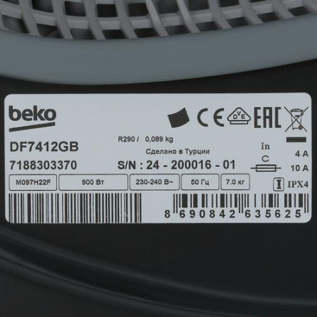 Сушильная машина Beko DF7412GB черный