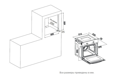 Духовой шкаф Weissgauff EOM 104 W
