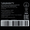 ИБП Ippon Smart Power PRO ll Euro 1200