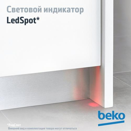 Встраиваемая посудомоечная машина Beko BDIN16420