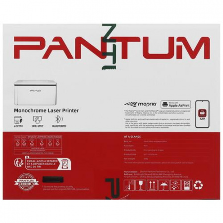Принтер лазерный Pantum BP2300W