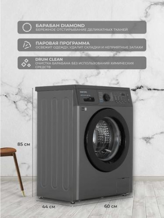Стиральная машина Samsung WW65AG4S20CXLP серый