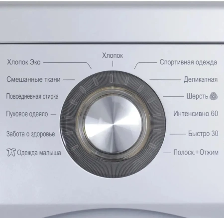 Стиральная машина LG F1296TD4