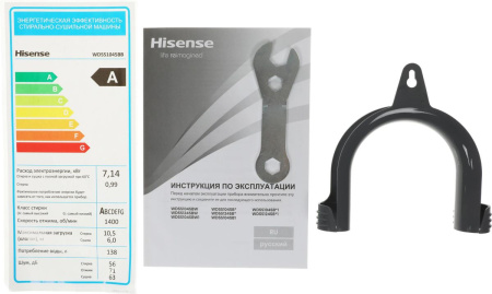 Стиральная машина Hisense WD5S1045BB