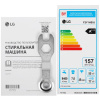 Стиральная машина LG F2Y1HS5J черный