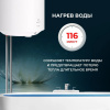 Водонагреватель ECOSTAR EWH-F50-RE Flow