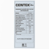 Сплит-система Centek Ct-65C07+