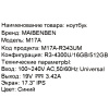 Ноутбук Maibenben M17A-R343UM (M17A-R343UMB1SLURE3)