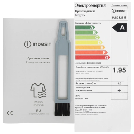 Сушильная машина Indesit IAS3825 белый