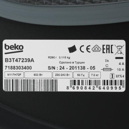 Сушильная машина Beko B3T47239A серый