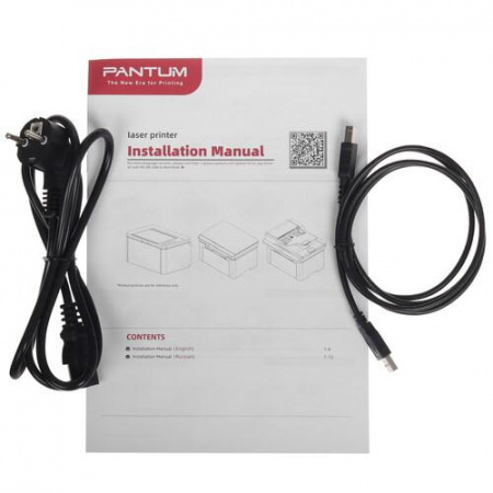 МФУ лазерное Pantum BM2300A