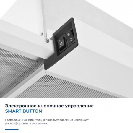 Вытяжка телескопическая ZUGEL ZHT651GW белый/белый