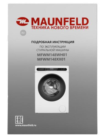 Стиральная машина MAUNFELD MFWM148WH01 белый