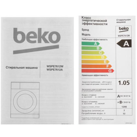 Стиральная машина Beko WSPE7612W белый