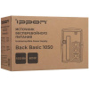ИБП Ippon Back Basic 1050