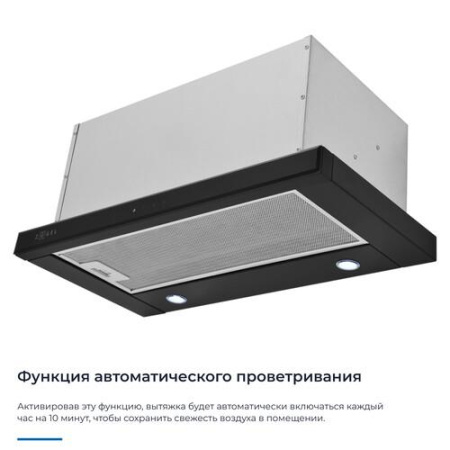 Вытяжка телескопическая ZUGEL ZHT652GX серебристый/черный